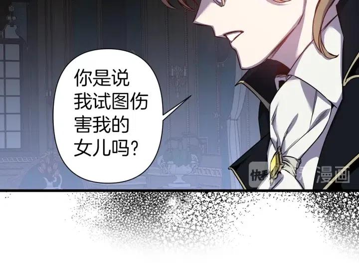 第40话 询问父母35