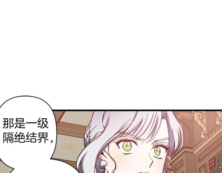 第40话 询问父母36