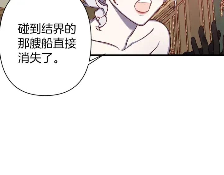 第40话 询问父母37