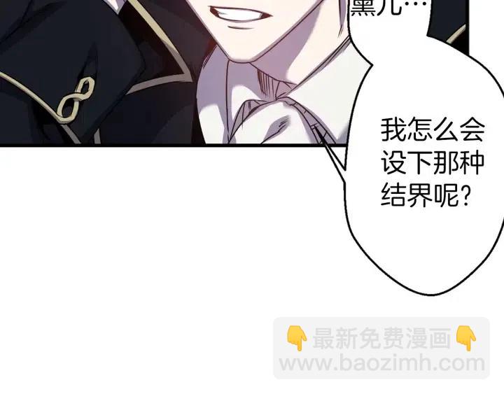 第40话 询问父母39