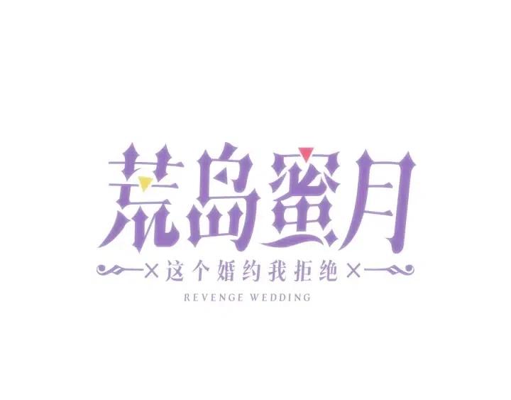 第40话 询问父母4