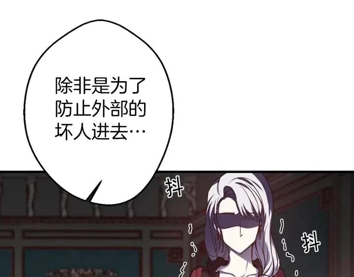 第40话 询问父母40