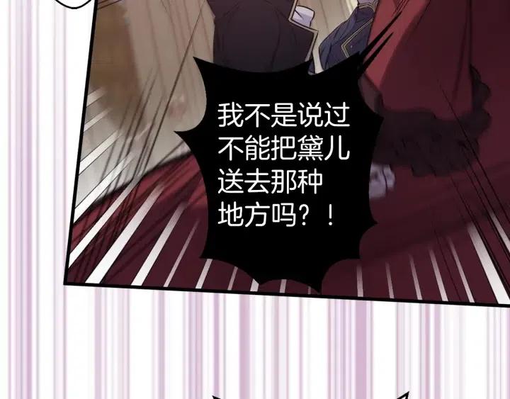 第40话 询问父母43
