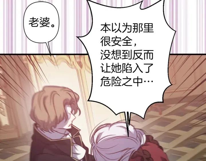 第40话 询问父母44