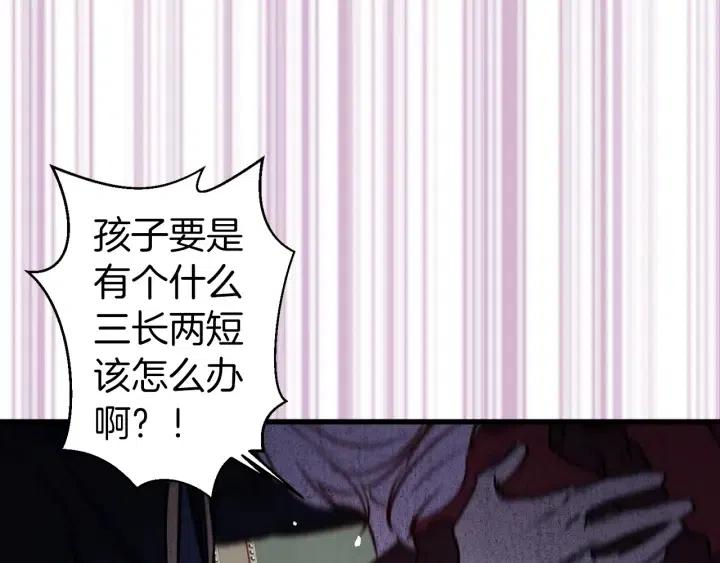 第40话 询问父母46