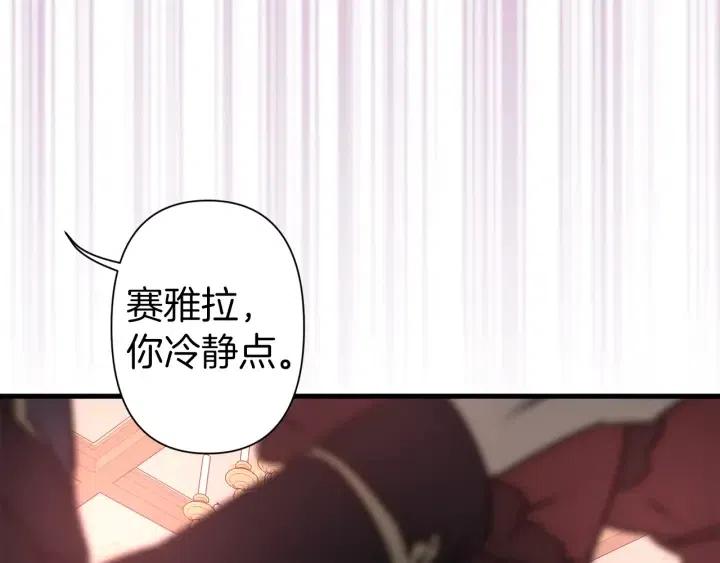 第40话 询问父母48