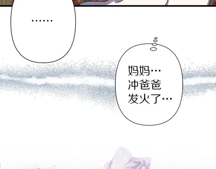 第40话 询问父母55