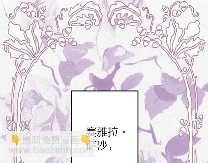 第40话 询问父母56