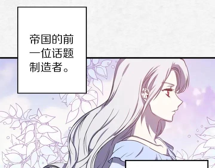 第40话 询问父母58