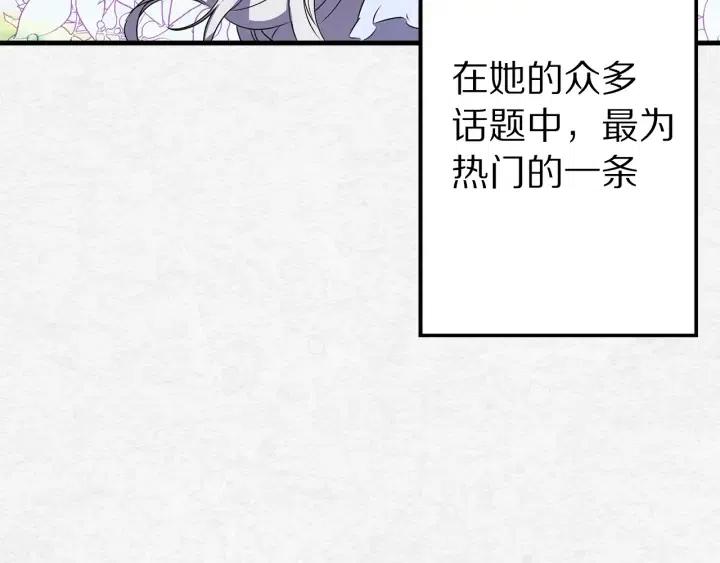 第40话 询问父母59