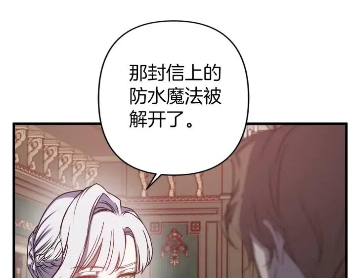 第40话 询问父母6