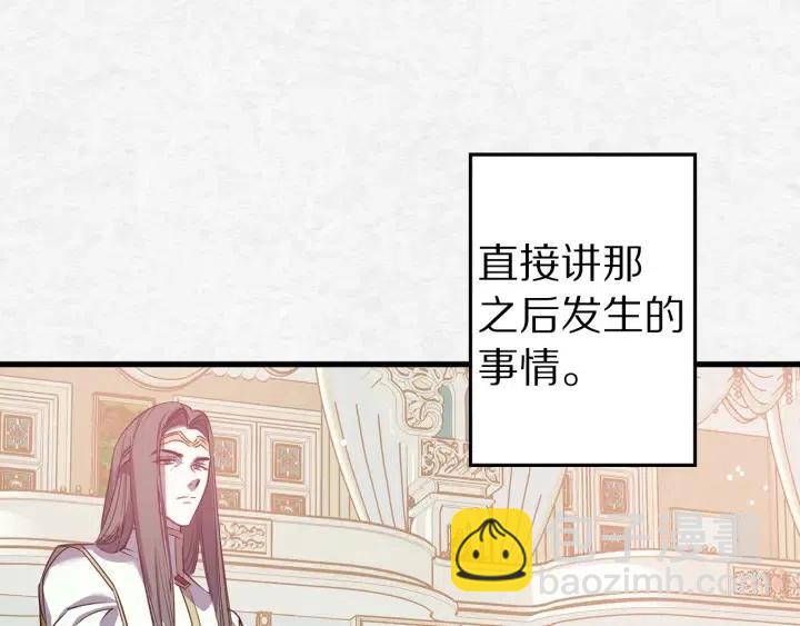 第40话 询问父母62