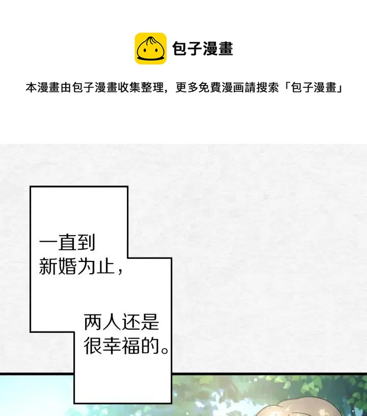 第40话 询问父母64