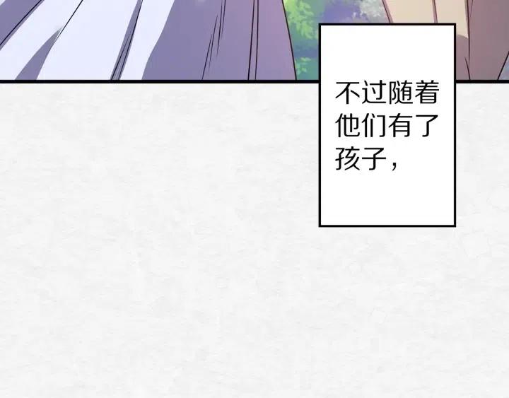 第40话 询问父母67