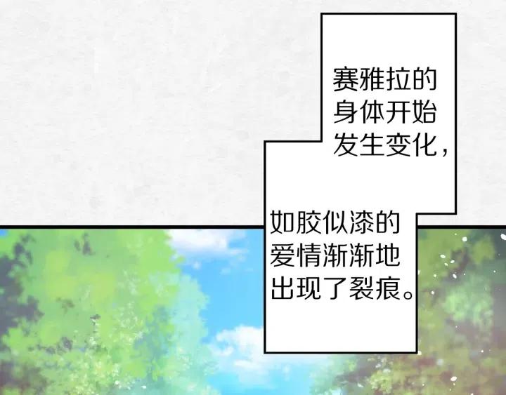 第40话 询问父母68