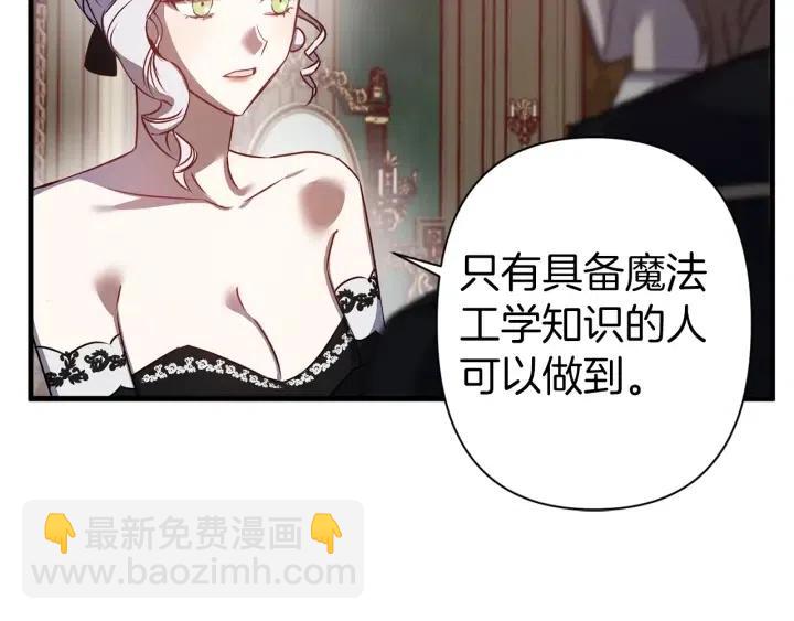 第40话 询问父母7