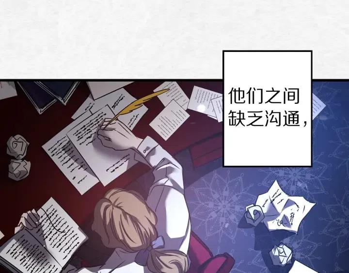 第40话 询问父母70