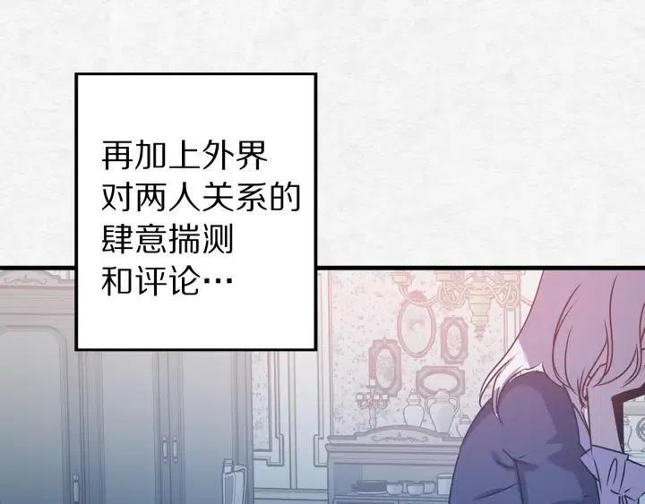 第40话 询问父母72