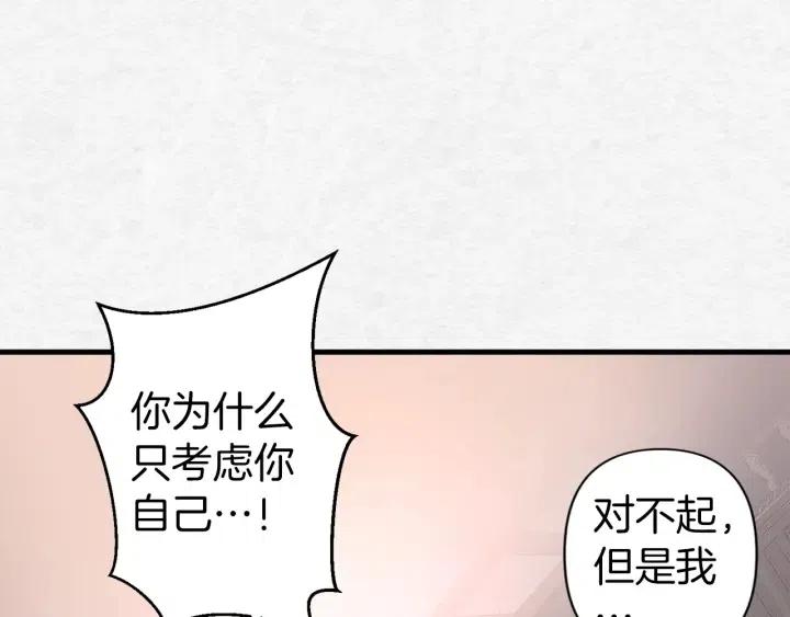 第40话 询问父母74