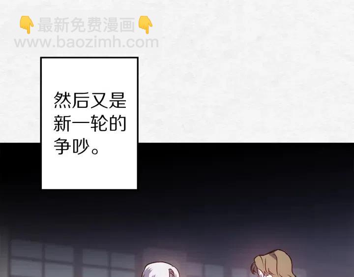 第40话 询问父母78