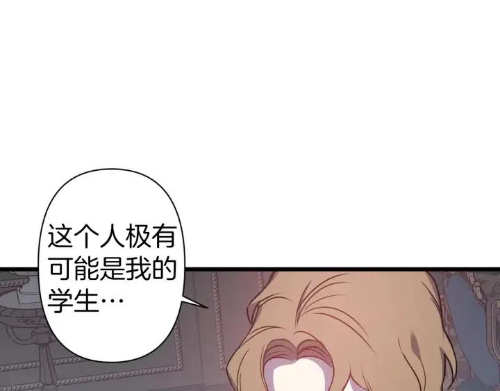 第40话 询问父母8