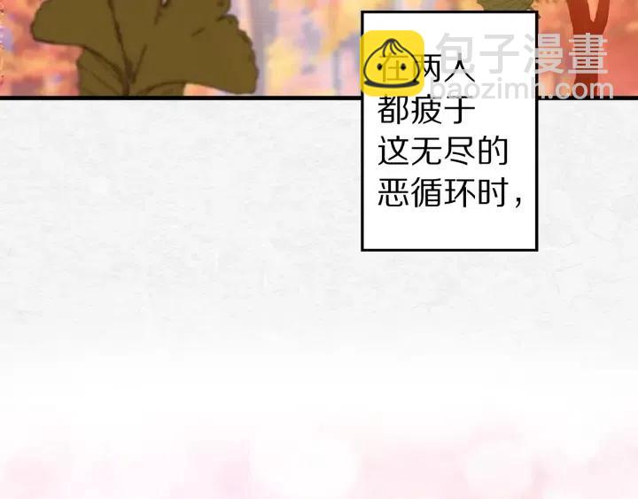 第40话 询问父母81