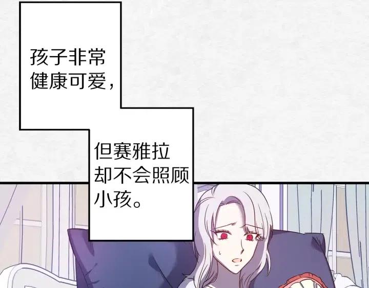 第40话 询问父母84