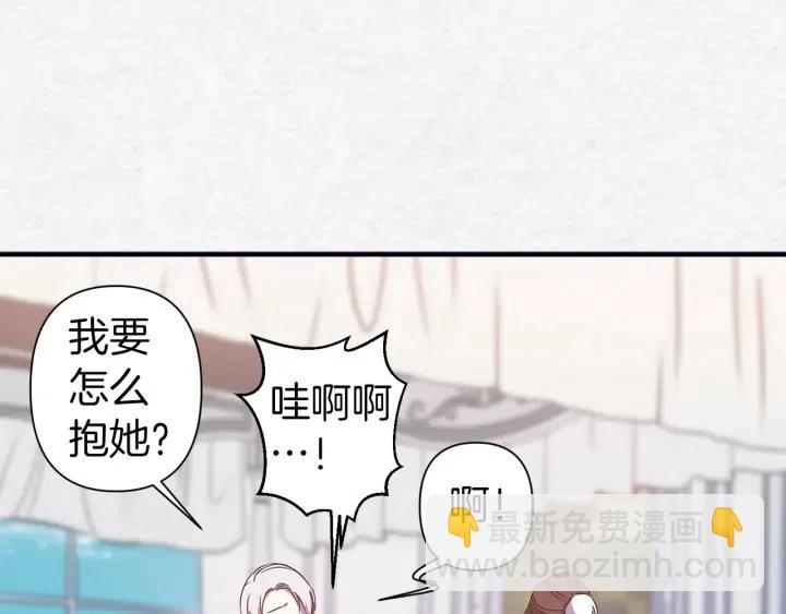 第40话 询问父母86