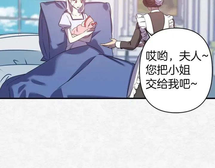 第40话 询问父母87