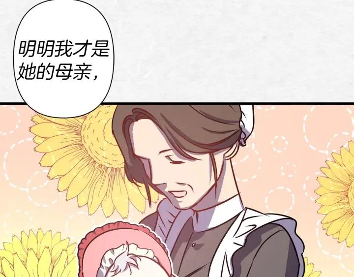 第40话 询问父母90