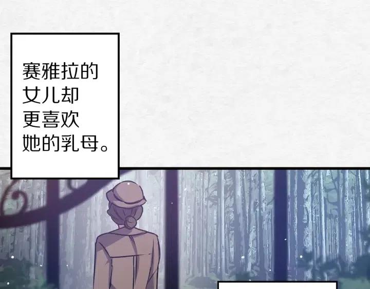 第40话 询问父母92