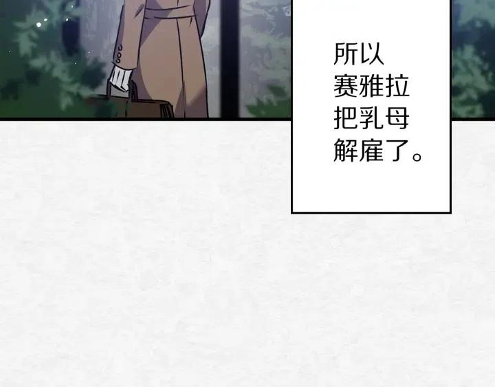 第40话 询问父母93