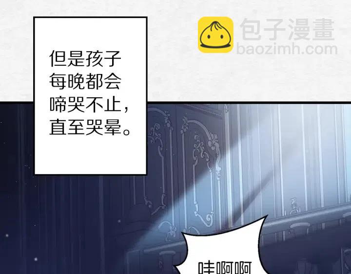 第40话 询问父母94
