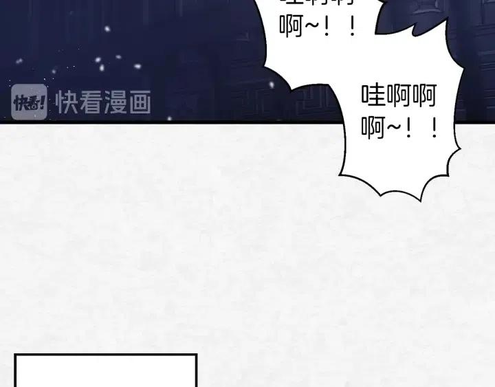 第40话 询问父母95