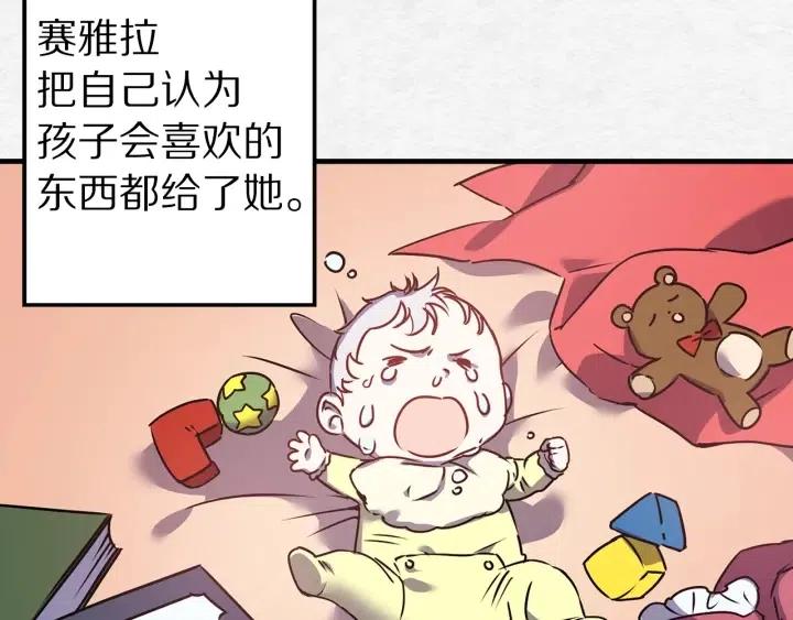 第40话 询问父母96