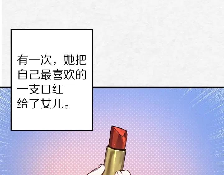 第40话 询问父母98
