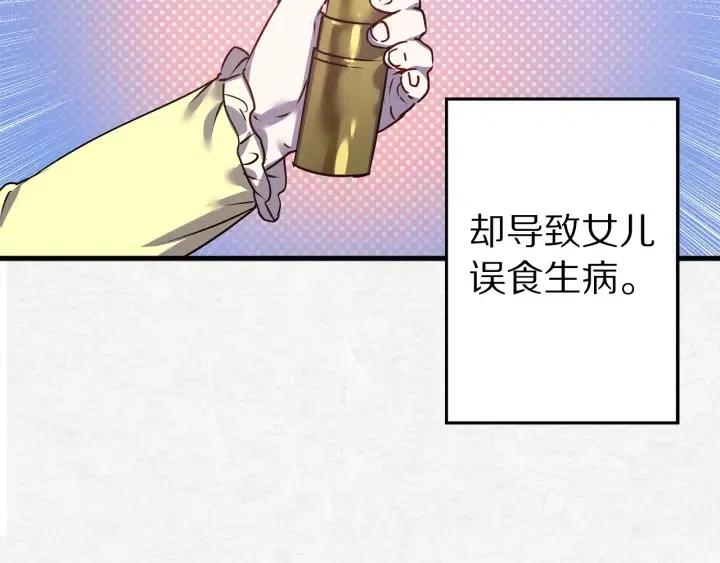 第40话 询问父母99