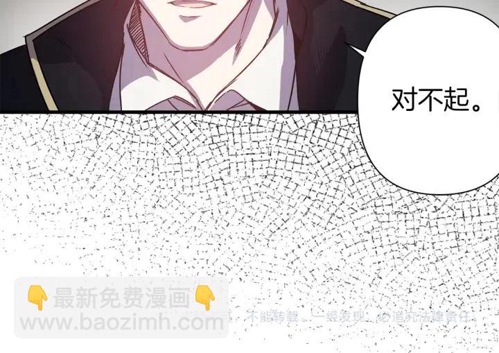 第41话 父母的固执102