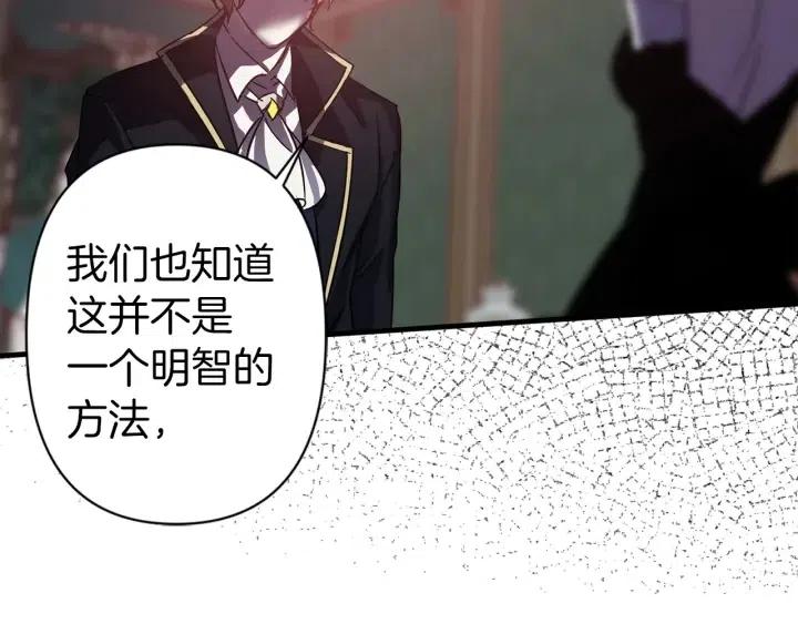 第41话 父母的固执104