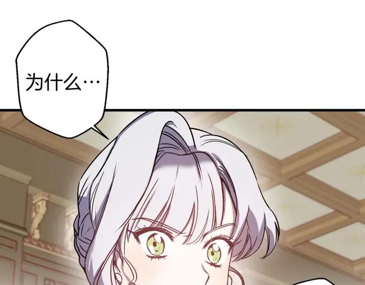 第41话 父母的固执109