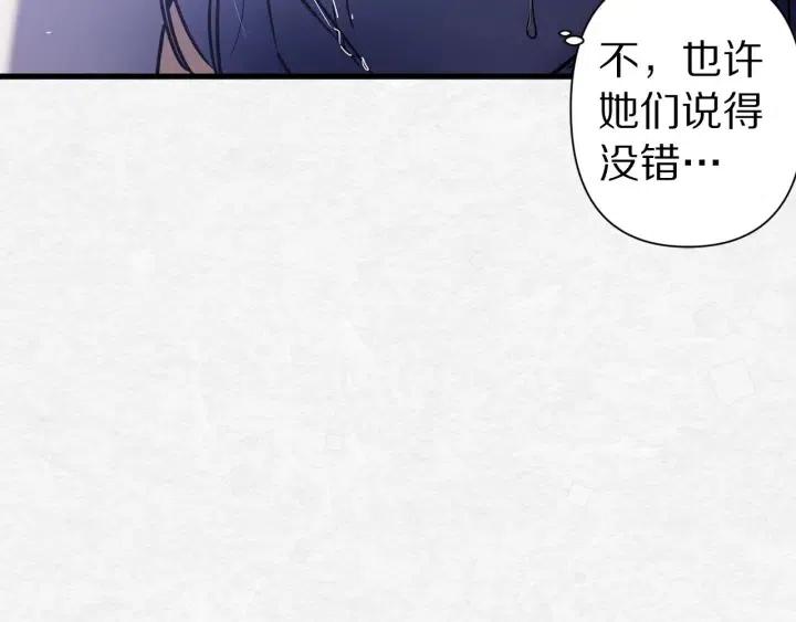 第41话 父母的固执11