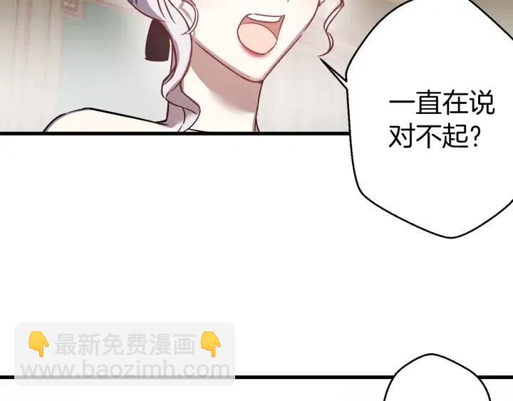 第41话 父母的固执110