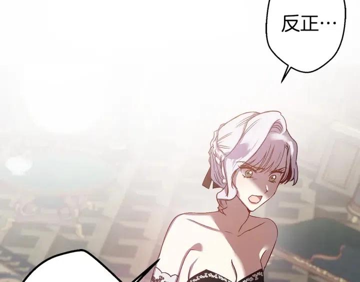 第41话 父母的固执111