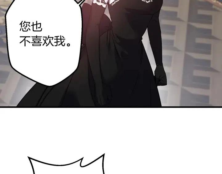 第41话 父母的固执112