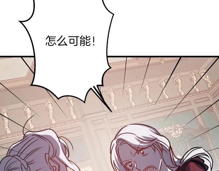 第41话 父母的固执113