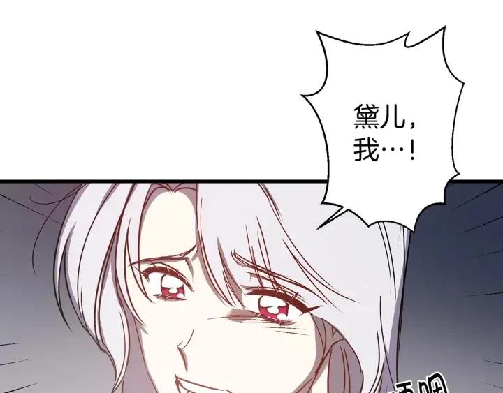 第41话 父母的固执115
