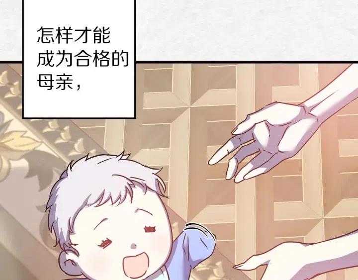第41话 父母的固执14