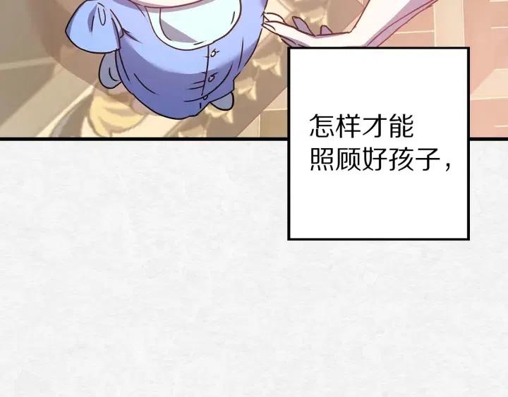 第41话 父母的固执15