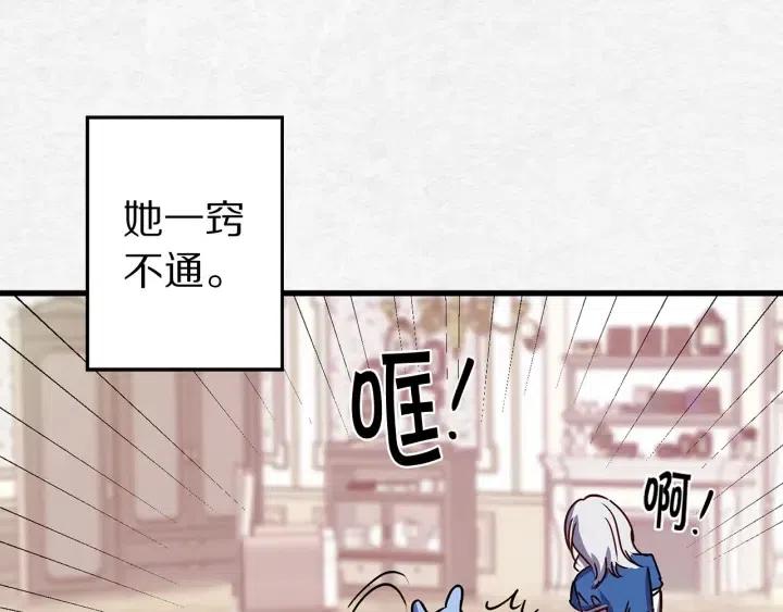 第41话 父母的固执16