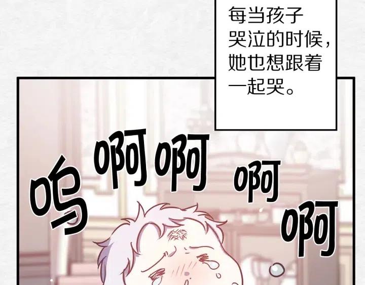 第41话 父母的固执18